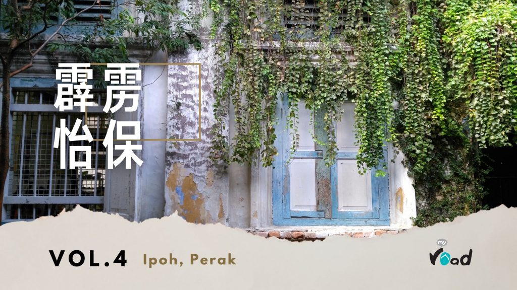 天津茶室的打卡墙