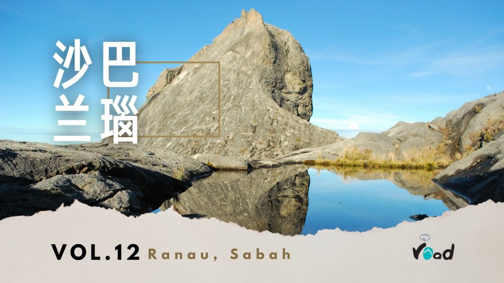 神山国家公园视频封面