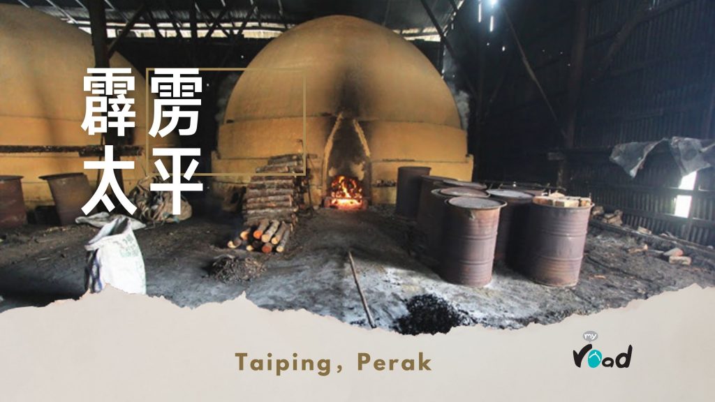 霹雳十八丁炭窑佳礼网视频封面