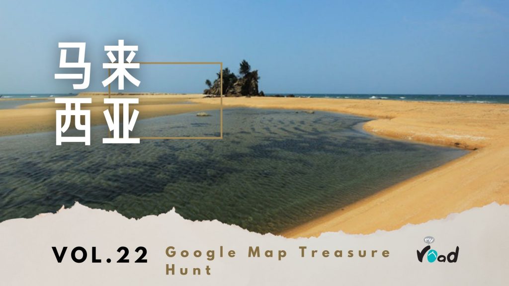 谷歌寻宝地图视频封面