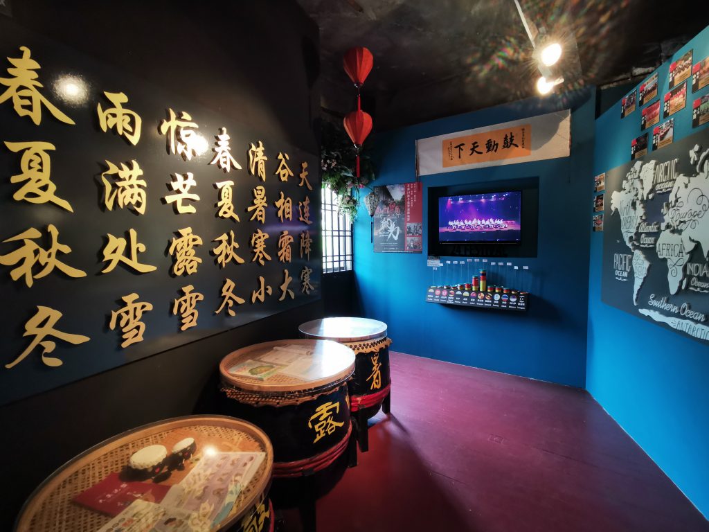 新山二十四节令鼓文化馆